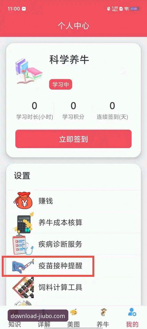 九博国际平台App官方下载与v2.1.3版本深度评测：一位老用户的真实体验报告