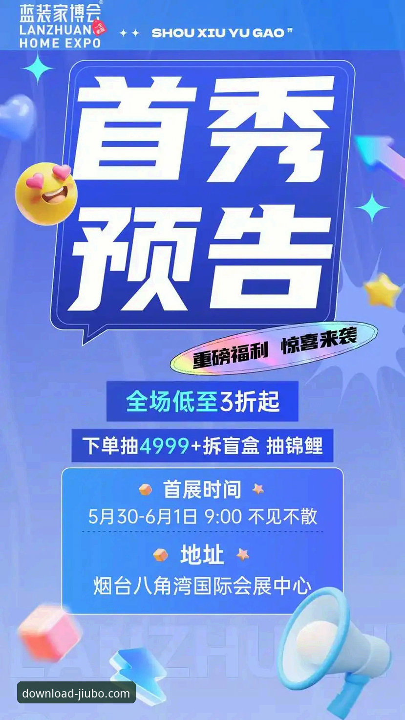 九博国际官网兼容性完整指南：解决手机与PC端适配问题的新手教程