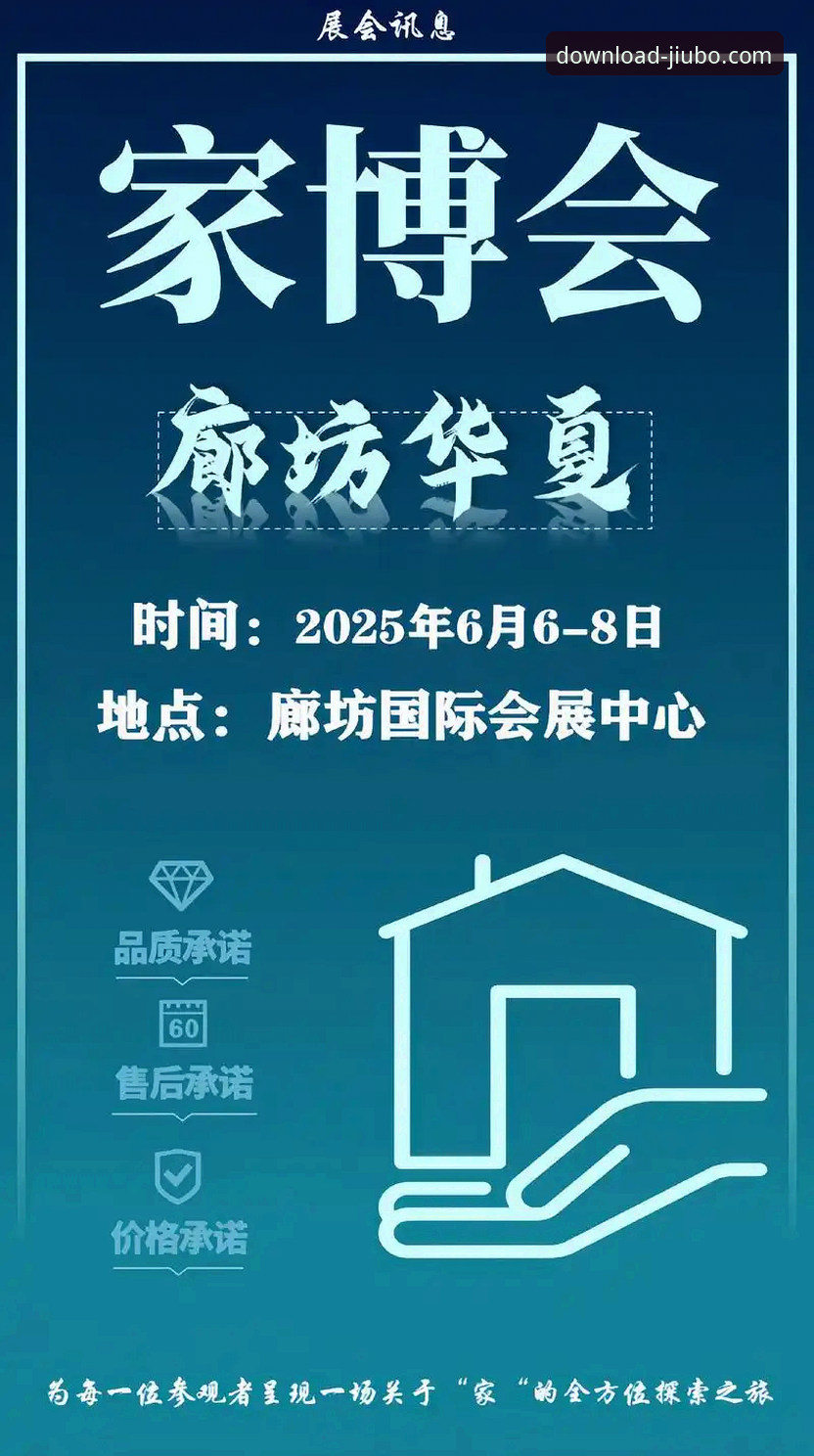九博国际平台安装失败问题最新动态：用户高频报错与实测解决方案全解析