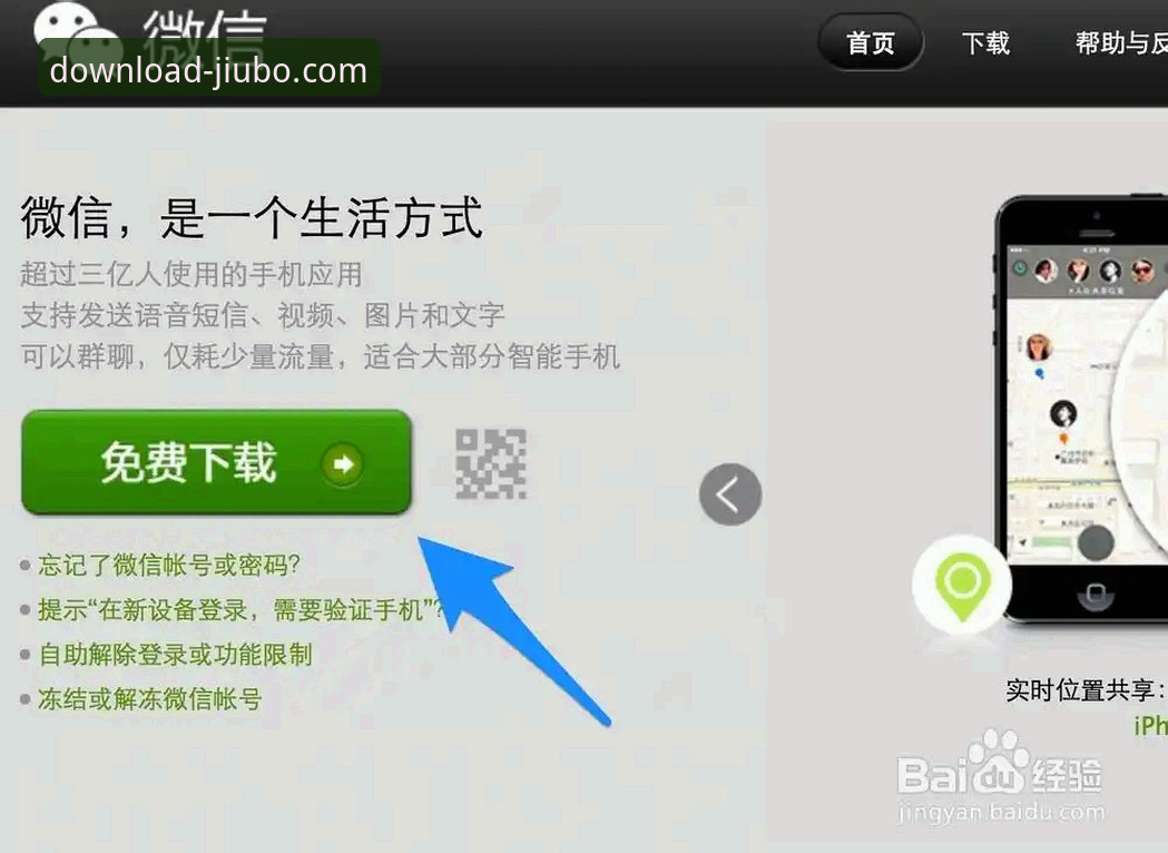 九博国际官网下载安装教程 九博国际平台版本更新实用指南:从下载到安装的完整流程