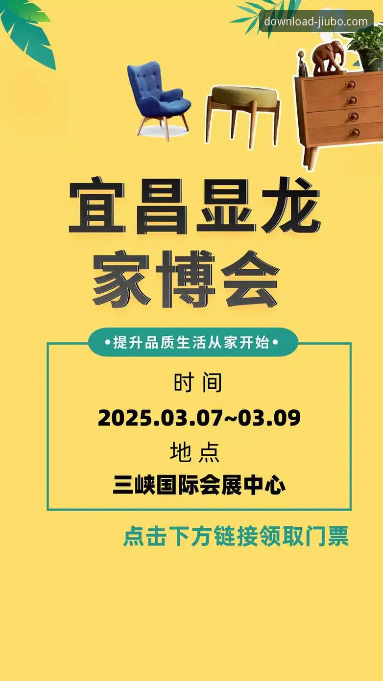 九博国际平台深度评测：从下载体验到日常使用的全面解析