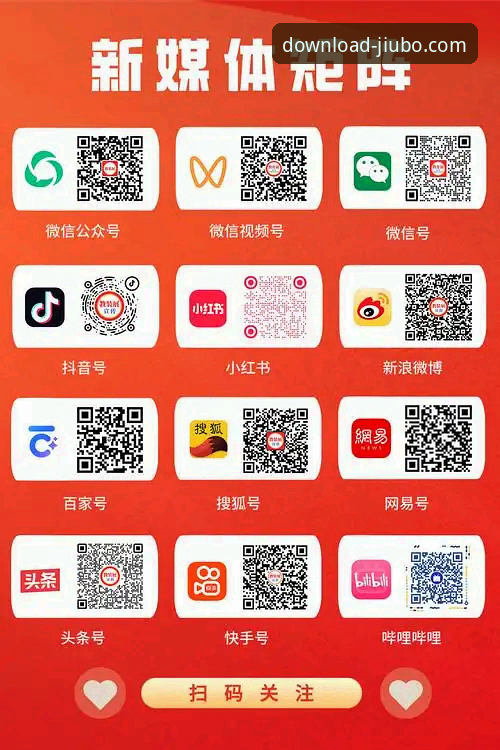 九博国际平台App最新动态：揭秘官方正版下载与安卓安装突破方案