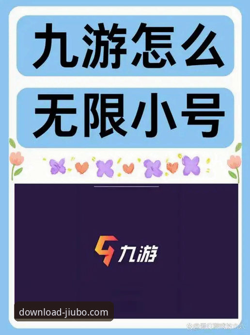 九博国际平台下载遇到问题？老用户手把手教你搞定安卓版安装