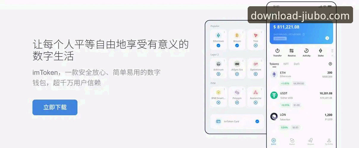 九博国际官网怎么下载 九博国际平台APP下载与安装完整教程(安卓版操作指南)