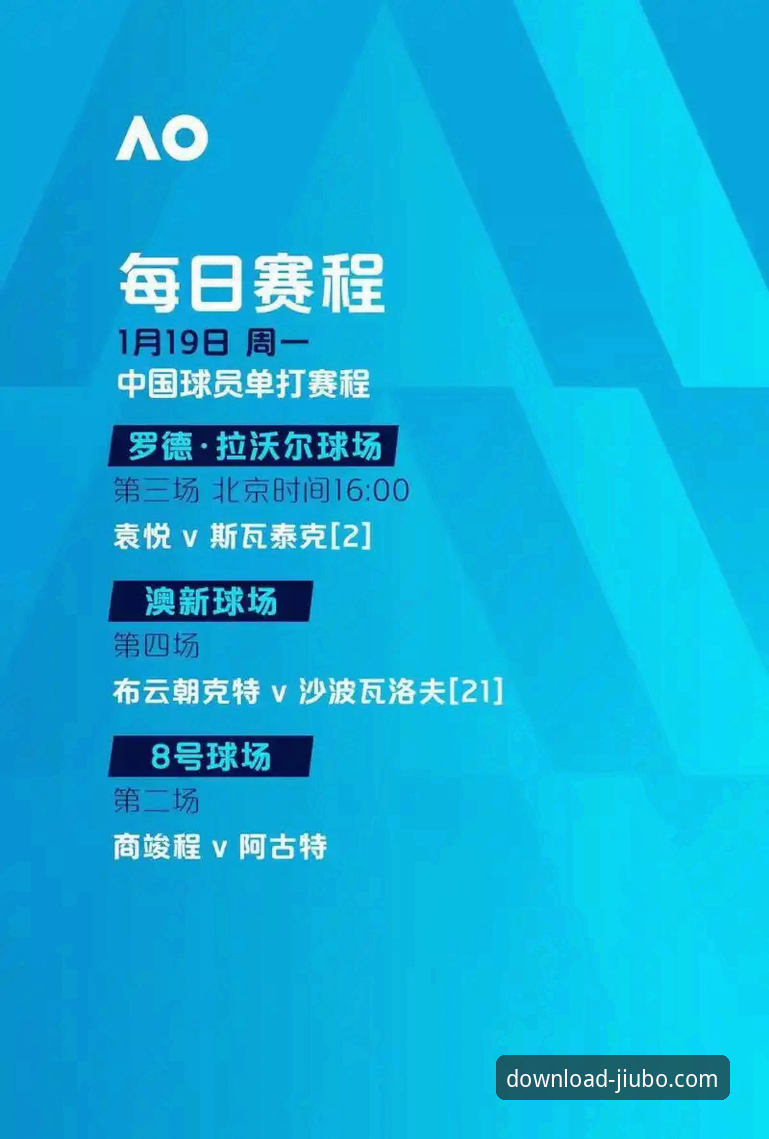 欧洲足坛夏季转会窗前瞻：豪门重建与黑马崛起，九博国际平台为你解读最新动态