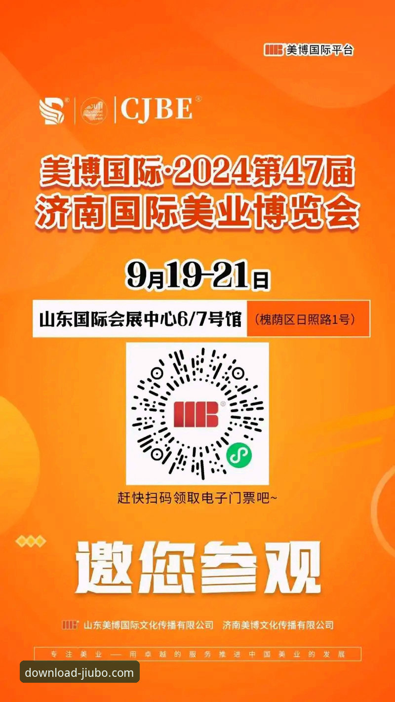 九博国际平台安装失败问题最新动态：用户高频报错与实测解决方案全解析