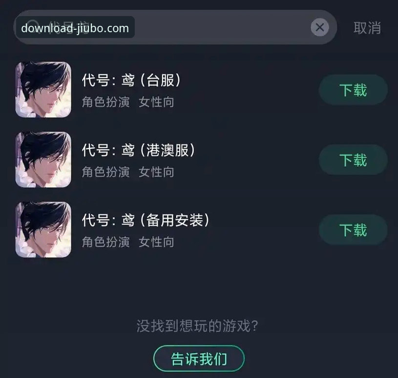 2026九博国际官网下载链接 九博国际平台官方App下载与使用全教程:从获取2026九博国际官网下载链接到功能详解